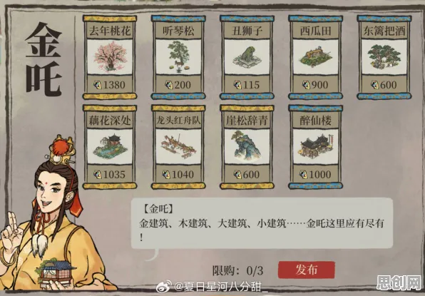为什么全新玩家都在玩江南百景图？养成互动玩法2026最新上线iOS，PVP体验真实物理，真相是...