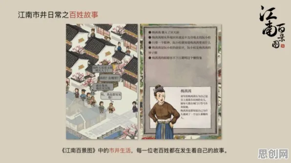 为什么全新玩家都在玩江南百景图？养成互动玩法2026最新上线iOS，PVP体验真实物理，真相是...