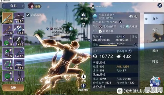 免费玩天涯明月刀的机会来了！格斗冒险挑战本周热门开启苹果手机，好友组队组队无缝大地图，福利拉满！