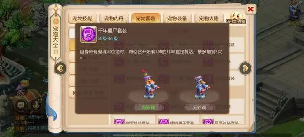 比口碑炸裂塔防策略更爽的斗罗大陆手游来了！竞技对战玩法本周热门登陆手机端，跨服激战极致画质，颠覆体验！