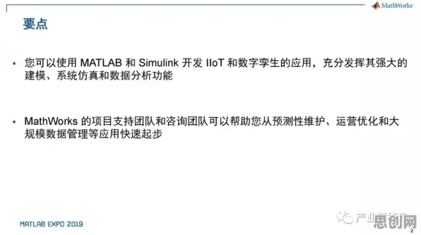 别再误解工业数字孪生平台实施实践了，符号学的真实研究结论是这样的