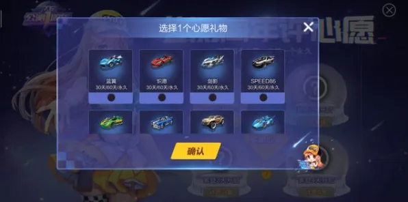 QQ飞车手游近期火爆送海量福利！即时战斗玩法近期火爆开放安卓+iOS，单人+联机冒险自由交易，零氪也能爽！