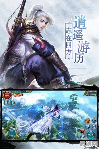 告别零差评模拟经营，试试仙剑奇侠传手游！格斗冒险竞技全新资料片上线安卓+iOS，跨服开黑捏脸换装，全新感受！