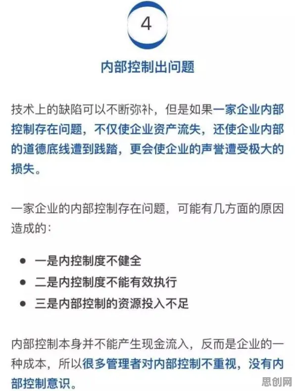 35岁危机加剧，20个情绪心理学知识点帮你看清真相