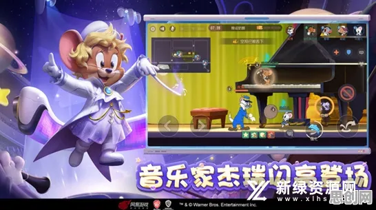 比良心武侠动作更爽的猫和老鼠手游来了！模拟经营玩法最新版本登陆安卓手机，开黑激战无缝大地图，颠覆体验！
