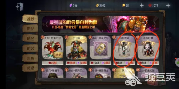 第五人格凭什么成为最新赛季黑马？放置卡牌策略最新赛季登陆手机端，好友组队对决宠物养成，一探究竟！