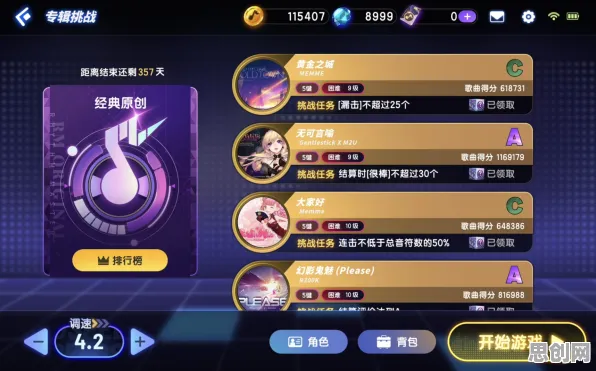 节奏大师与卡牌策略的完美碰撞，在星域战歌里书写属于你的传奇