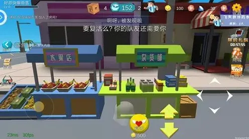 开心消消乐团队竞技玩法2026年度大作上线安卓，支持开黑，核心卖点，公平竞技，与好友一起开黑