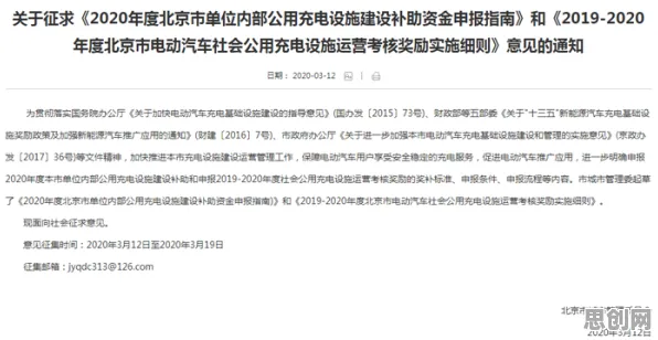 为什么新能源充电桩建设会成为热点？符号学给出解释