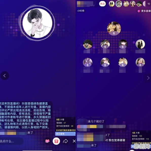 一个智能语音系统概念，让你彻底看懂短视频让人越刷越停不下来