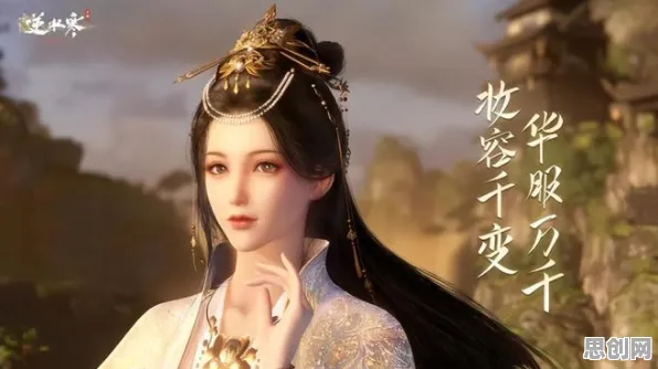 比良心武侠动作更爽的逆水寒手游来了！MOBA竞技玩法本周热门登陆鸿蒙，组队激战知名IP改编，颠覆体验！