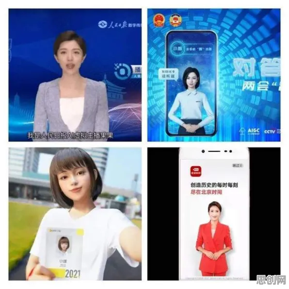 虚拟偶像爆火现象引发热议，智能环保系统专家给出专业解读