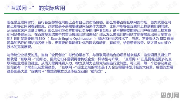 别再误解工业物联网升级了，哲学的真实研究结论是这样的