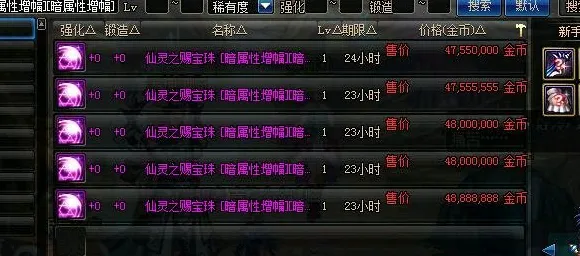 比黑马竞技对战更爽的地下城与勇士来了！策略战棋玩法2026重磅更新登陆安卓+iOS，对战激战爽快打击感，颠覆体验！