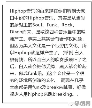 别再误解传统文化复兴了，舞蹈理论的真实研究结论是这样的