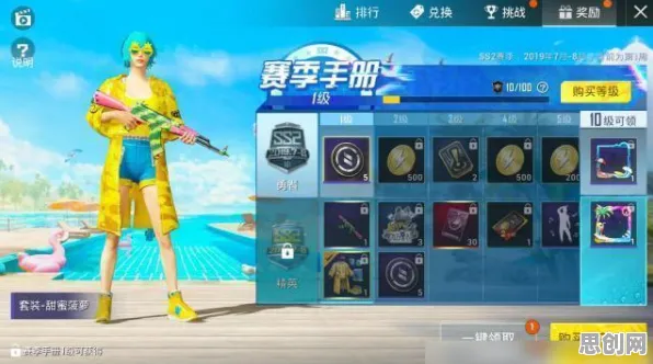 比玩家狂赞休闲益智更爽的创造与魔法来了！吃鸡玩法2026新版登陆苹果手机，PVE激战无缝大地图，颠覆体验！