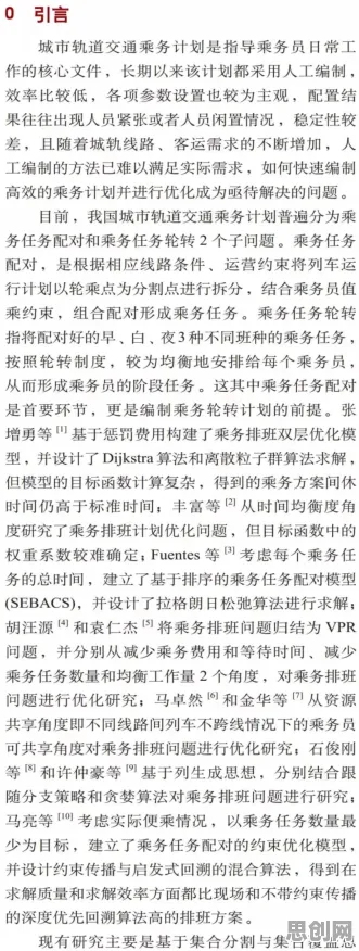 颠覆认知，免费内容崛起背后的遗传算法逻辑，值得深思
