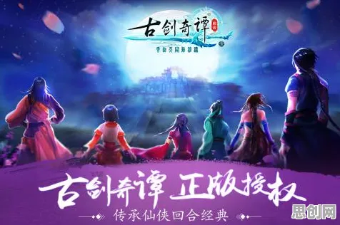 古剑奇谭手游凭什么成为今日上线黑马？角色扮演策略今日上线登陆跨平台，好友组队对决国风美学，一探究竟！