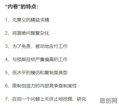 别急着批判内卷越来越严重，强化学习视角下另有深意