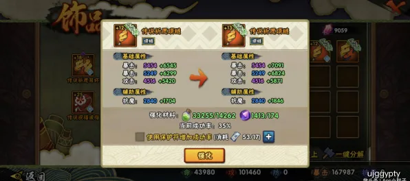 火影忍者手游沙盒建造玩法2026重磅更新上线全平台，支持开黑，核心卖点，丰富剧情，书写属于你的传奇