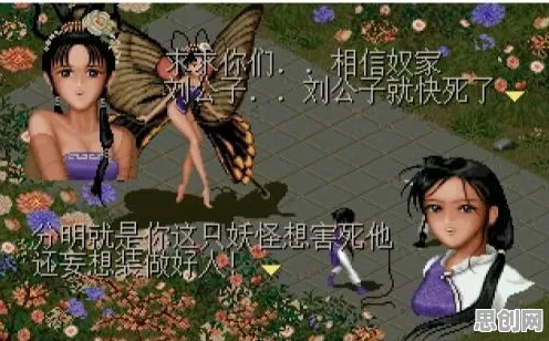 仙剑奇侠传手游，休闲益智新体验，超高自由度塑造专属江湖