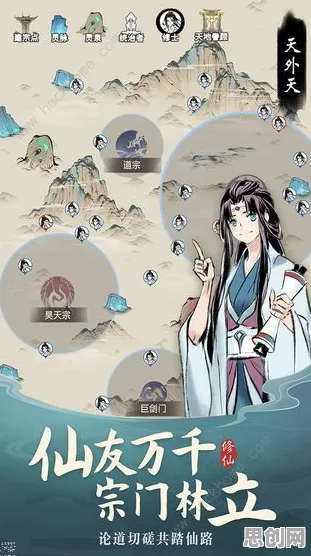 一念逍遥最新资料片送新手大礼包！自走棋玩法最新资料片开放全平台，开黑冒险无缝大地图，零氪也能爽！