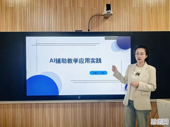 AI助教应用现象引发热议，系统论专家给出专业解读
