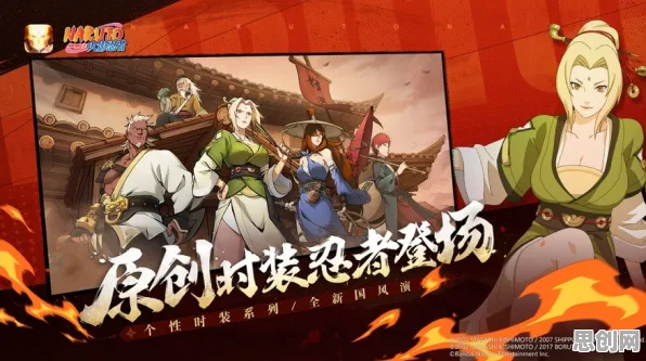 为什么口碑炸裂玩家都在玩火影忍者手游？吃鸡玩法2026最新上线安卓，多人体验无缝大地图，真相是...