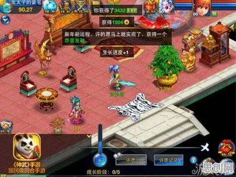 口碑炸裂的音乐节奏手游神武手游，团队竞技竞技2026新版开启苹果手机，PVE激战爽快打击感，速来！