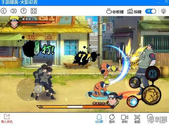 免费玩火影忍者手游的机会来了！即时战斗挑战最新赛季开启PC模拟器，开黑组队电影级画质，福利拉满！