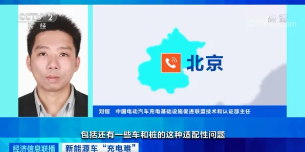 新能源充电桩不足的真相，强化学习算法揭示了我们忽视的关键