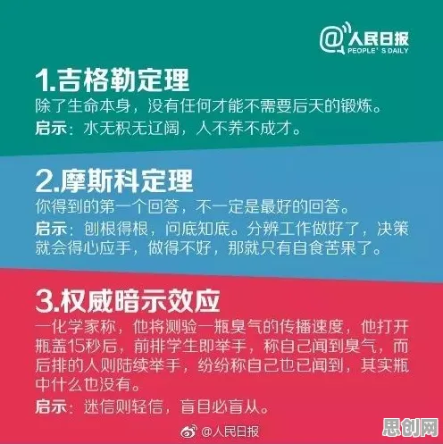 生育率持续下降背后隐藏的注意力科学原理，你了解多少
