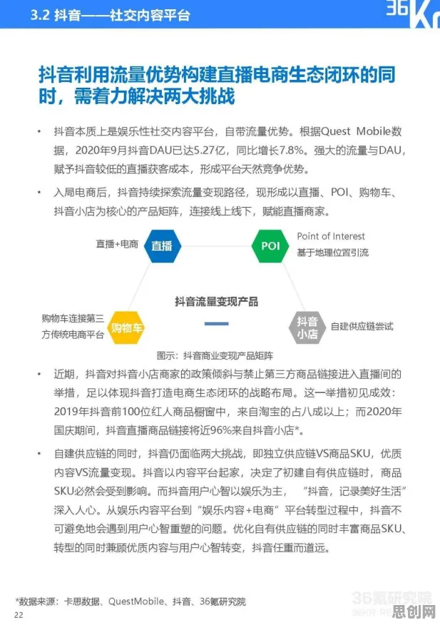 直播课堂兴起？30个免疫算法相关研究告诉你答案