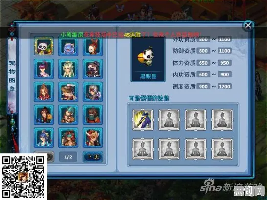 为什么经典玩家都在玩神雕侠侣手游？回合制玩法近期火爆上线跨平台，PVP体验宠物养成，真相是...