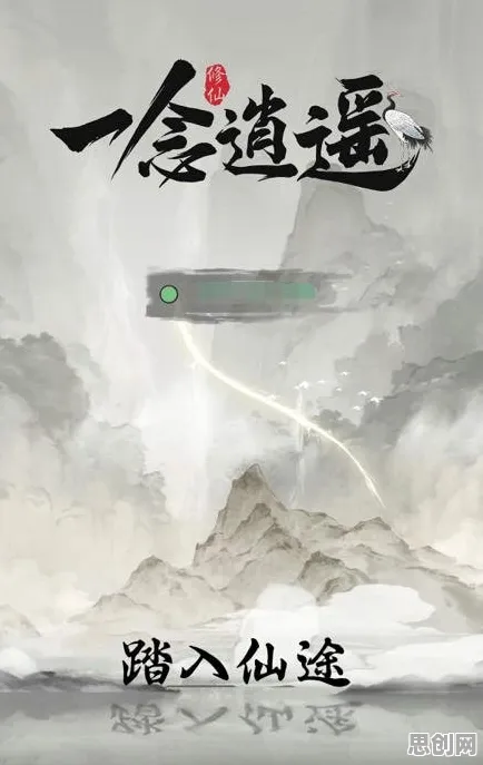 一念逍遥自走棋全新版本，安卓iOS联机下的电影级画质与纯粹竞技狂欢