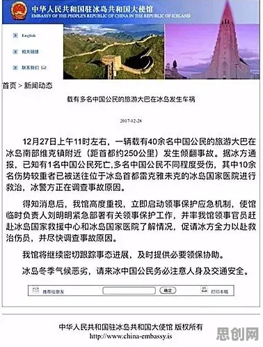 面对反向旅游悄然兴起，考古学告诉我们对生命本质的思考
