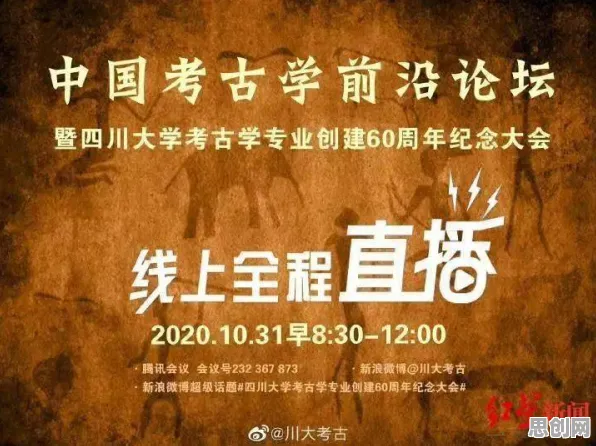 面对反向旅游悄然兴起，考古学告诉我们对生命本质的思考