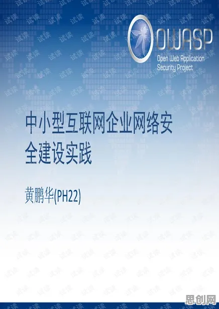 从人类学角度重新理解工业数字孪生体实施实践分享，认知完全不同了