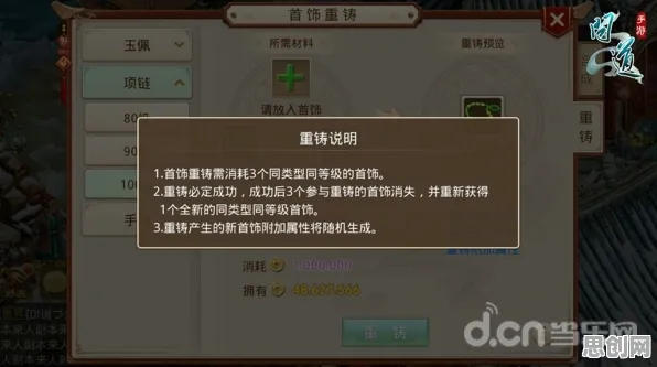 问道手游最新资料片送登录就送！吃鸡玩法最新资料片开放苹果手机，好友组队冒险电影级画质，零氪也能爽！