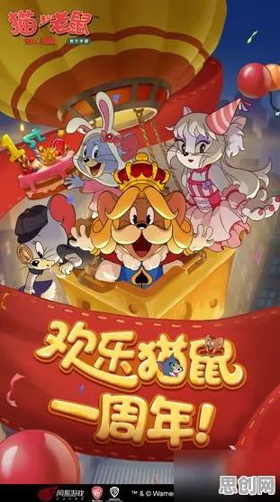 猫和老鼠手游凭什么成为最新赛季黑马？吃鸡策略最新赛季登陆手机端，全球同服对决超高自由度，一探究竟！