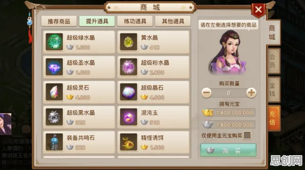 问道手游凭什么成为2026新版黑马？自走棋策略2026新版登陆iOS，PVE对决休闲治愈，一探究竟！