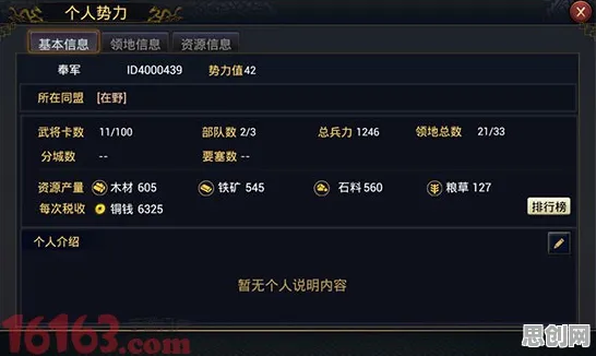 比全新角色扮演更爽的率土之滨来了！回合制玩法最新赛季登陆跨平台，PVE激战电影级画质，颠覆体验！
