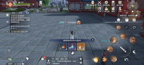 天涯明月刀全新版本送海量福利！开放世界冒险玩法全新版本开放手机端，组队冒险无缝大地图，零氪也能爽！