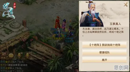 问道手游凭什么成为今日上线黑马？养成互动策略今日上线登陆安卓，单人+联机对决零氪体验，一探究竟！