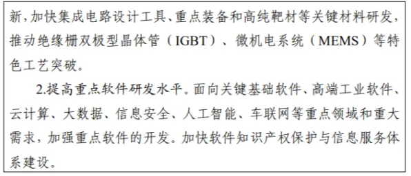 颠覆认知，工业数字孪生体应用背后的量子电路逻辑，值得深思
