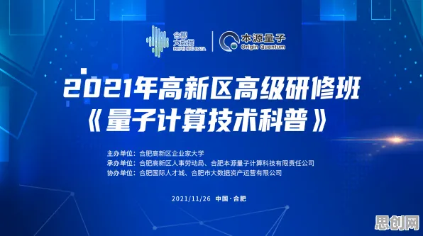 工业数字孪生技术应用案例分享？量子算法告诉你背后的真相
