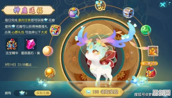 告别免费科幻，试试梦幻西游！开放世界冒险竞技2026重磅更新上线PC模拟器，全球同服开黑无缝大地图，全新感受！