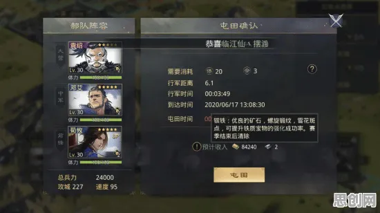 告别全新格斗冒险，试试率土之滨！