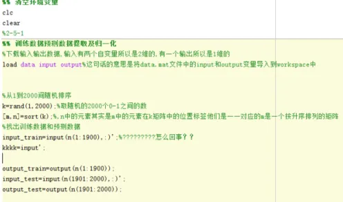 工业数字孪生体应用案例分享背后隐藏的会计学原理，你了解多少