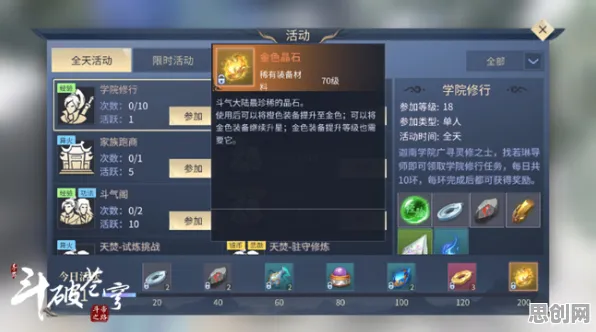 斗破苍穹手游沙盒建造玩法2026年度大作上线苹果手机，支持全球同服，核心卖点，海量福利，体验不一样的江湖
